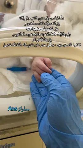 #typ #fyp #newrcu #fypシ゚ 🖤🙂