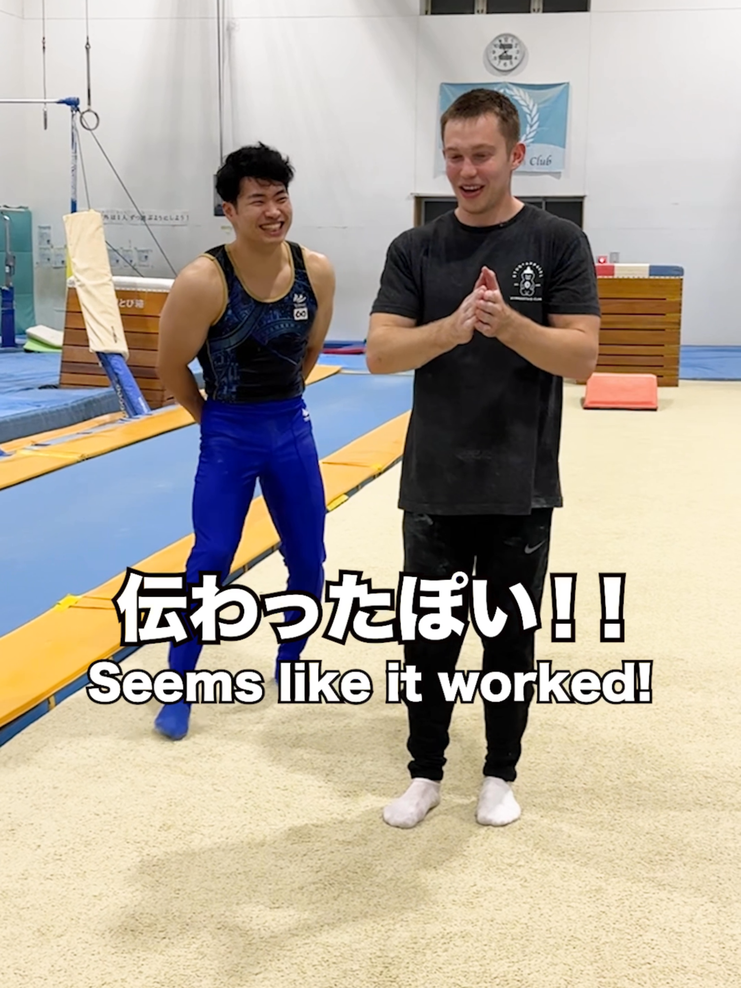 【技を英語で伝えろ！！】#体操 #運営さんありがとう @koutarou_423 @ian.gunther