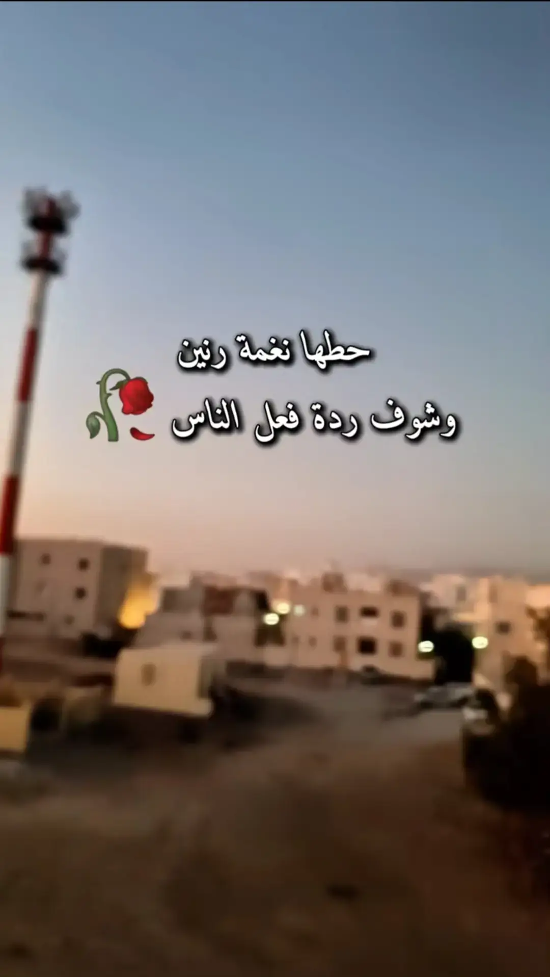 #نغمات_جوال #fypシ゚ #نغمة_هادئة #نغمات_رنین 