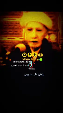#CapCut #الشيخ_احمد_الوائلي🙏💔 #كلام_من_ذهب☑ #العراق🇮🇶 #بابل_الحله 