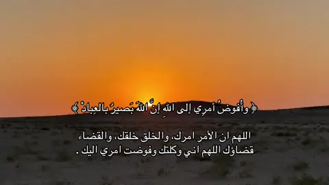 #صلو_على_النبي  #استغفر_الله_العظيم_واتوب_اليه  #اذكار_المسلم #لاإله_لاانت_سبحانك_اني_كنت_من_الظالمين 