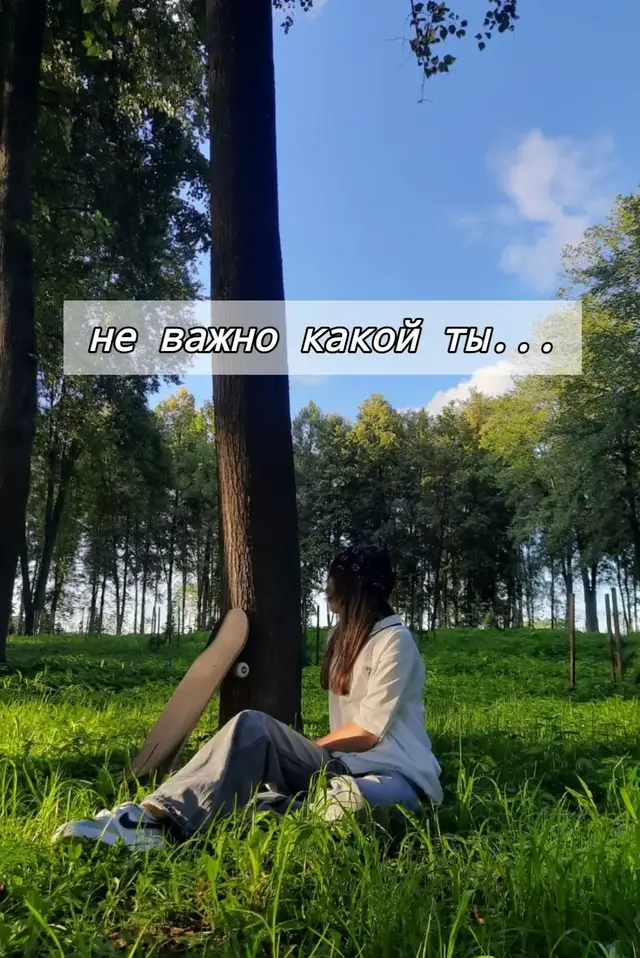 #fup #рееек #recommendations 