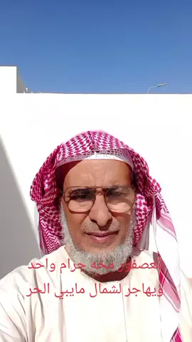 #اكسبلور #الويط #اكسبلورexplore 