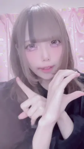 キミはあたしとどうなりたい❓ #おすすめ #fyp #札幌 #アイドル #自撮り界隈 