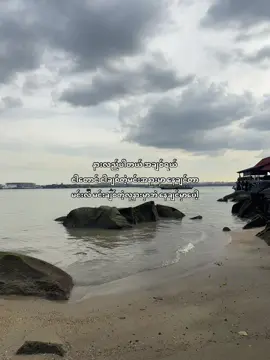 အချစ်တွေထပ်တူကျတာ ဒါလား#fypage #him #Love #kyi #fyppppppppppppppppppppppp 