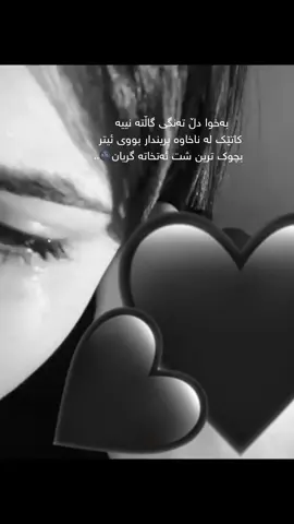 9:27 😍😍´ #foryou #fyp  aCccc🌚🌚💕. @TikTok 