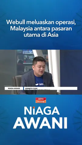 Platform pelaburan global Webull terus mengembangkan kehadirannya di rantau ini dengan menjadikan Malaysia antara pasaran utama dalam strategi pengembangan Asia. Langkah ini mencerminkan keyakinan terhadap potensi pasaran tempatan dan kematangan ekosistem kewangan digital Malaysia. #NiagaAWANI
