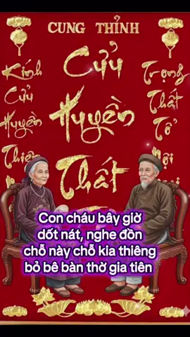 Nam mô Cửu Huyền Thất Tổ 