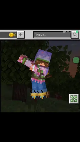 чуть новое, но такое же,ради тренда