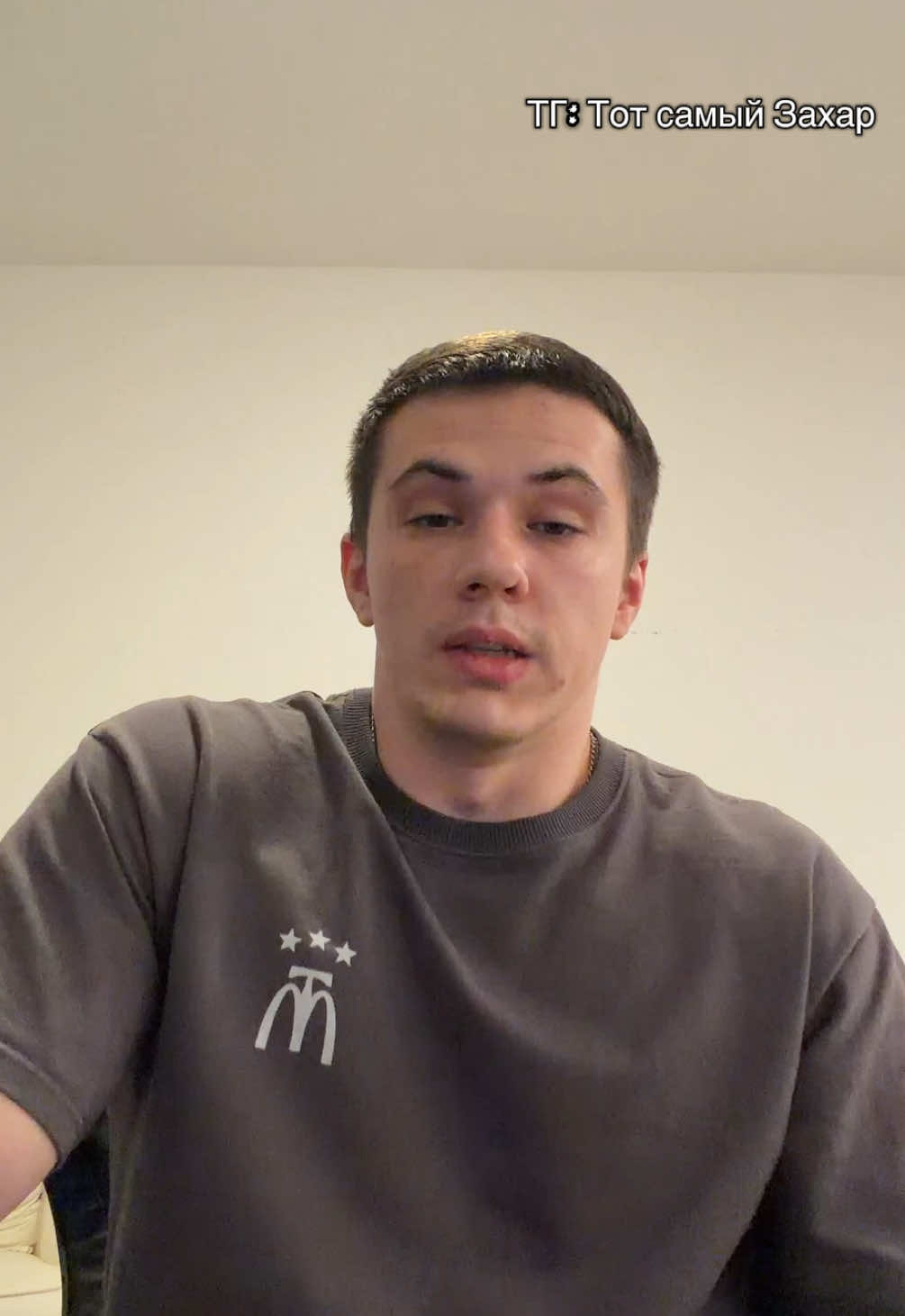 Захар и монолог о важном, про хейт и ситуацию 