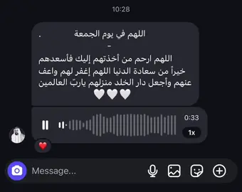 #اللهم_في_يوم_الجمعة #اكتب_شي_توجر_عليه #قران_كريم #صدقه_جارية #لا_اله_الا_الله_محمد_رسول_الله 