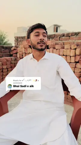 Replying to @احتشام رانجھا ✨🥀 #foryoupage #foryoupage @abubakarphalia8 