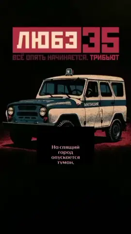 @RADIO TAPOK Принял участие в трибьюте  группы Любэ с песней 