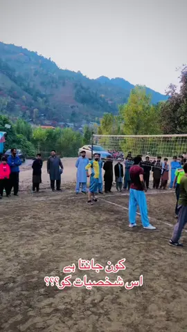 #mention #your favourite player #beauty #of #volley #ball #foryoupage #🏐🏐🏐🏐🏐🏐🏐🏐🏐 @Dᵢₘₚₗₑ bₒy @YaYa Khân @IZHAR_VB @ملک افتخار عالم خان @Ɨḅᴀdᯌнᵾƨƨᴀɪɴ 11 