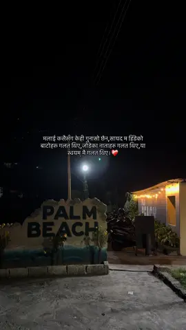 #fypシ゚ #hokikyaho #nabinhonii #relatable #lines 