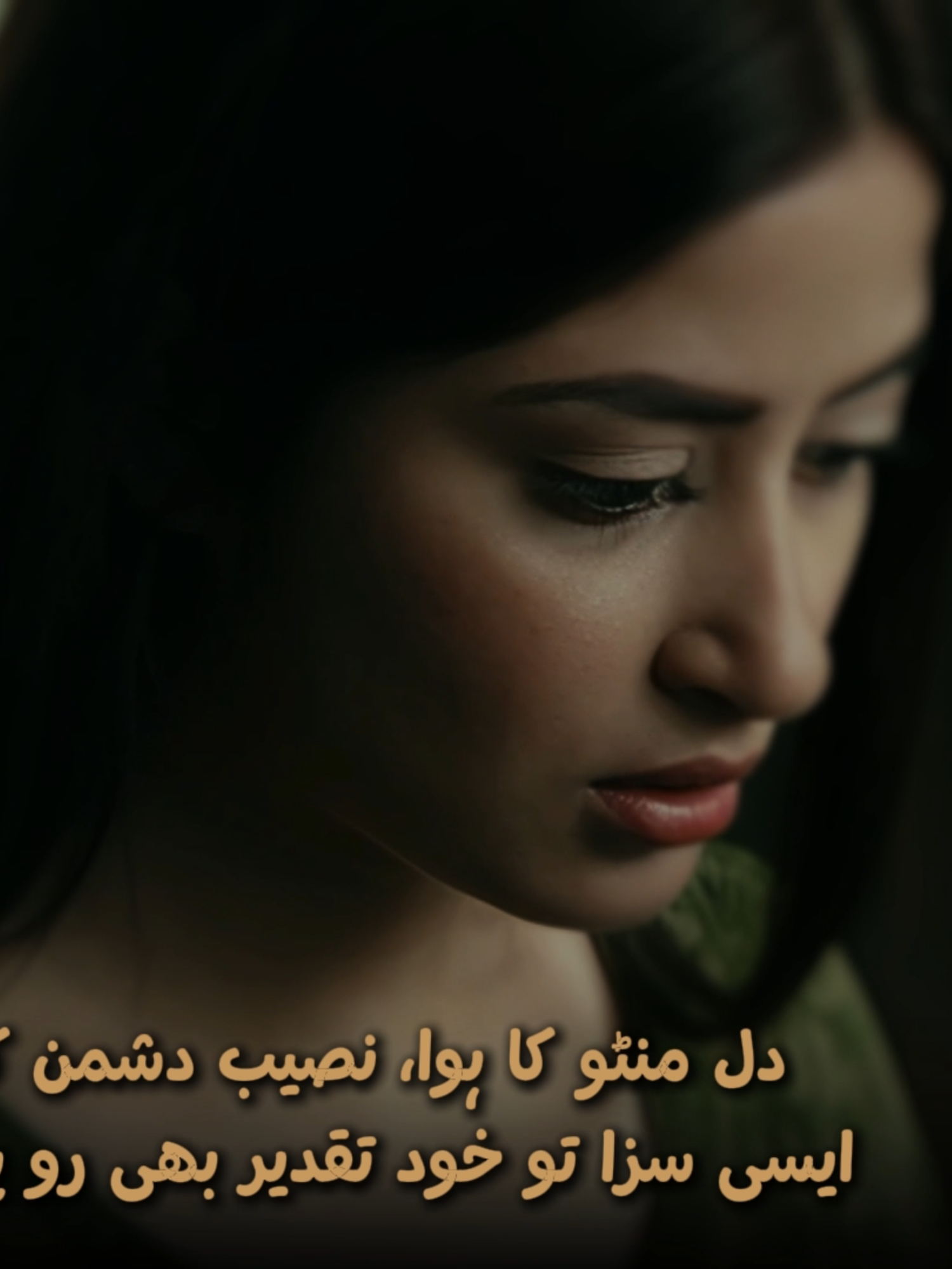 Apni ankhon se khwaab noch kar apko dene aayi hu💔 . . . Main Manto Nahi Hoon | Sajal Aly | Nameer Khan | Humayun Saeed | Azaan Sami Khan |  #ARYDigital #ARYDrama #WhatToWatch