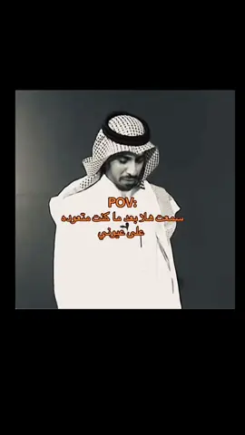 محرزن #تخطيت معليك#الانتشار_السريع_ #اكسبلور 