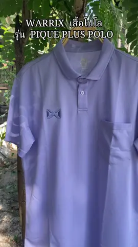 #เสืัอคอปก #เสืัอโปโล #เสื้อโปโลคอปก #ผ้าดีใส่สบาย #ใส่ได้ทั้งชายหญิง 