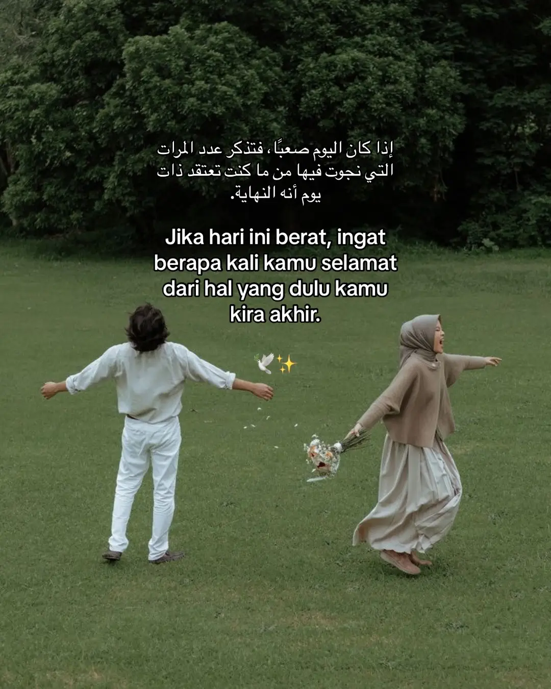 #motivasiislamic #reminder #selfreminder #syaircinta #syairarab #fyourpage #fypシ゚ 