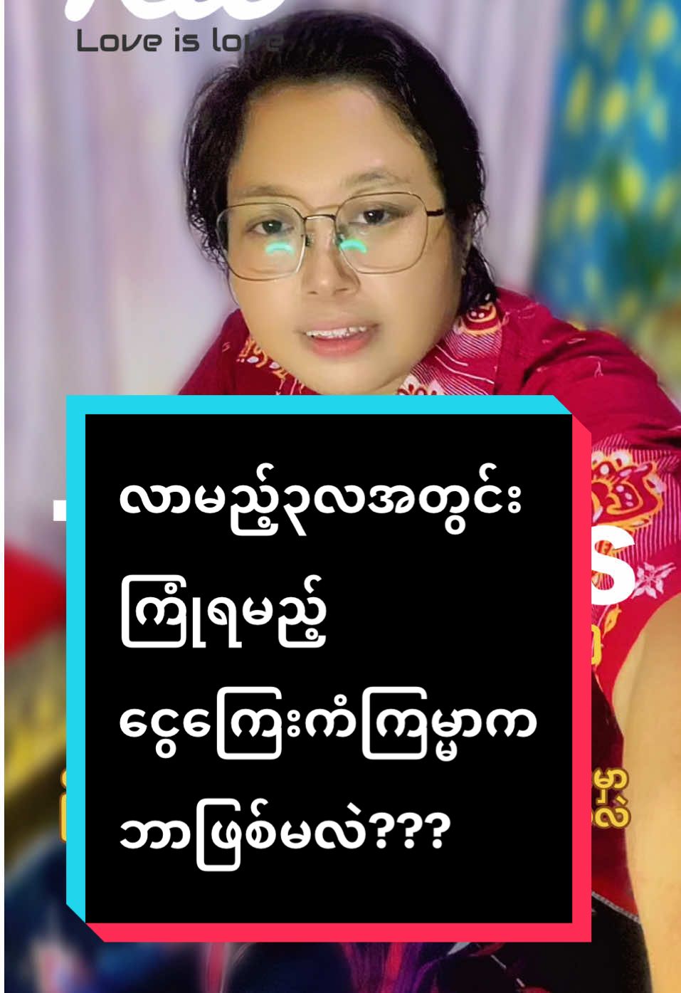 #ယခုကြည့်နေတဲ့သူရဲ့နောက်၃လအတွင်းမှာကြုံရမယ့်ကံကြမ္မာကဘာတွေဖြစ်လာမလဲ🌹#tarotမေးလိုသူဂိုဏ်းပညာယူလိုသူများပယောဂစစ်ဆေးလိုသူများဆက်သွယ်နိုင်ပါပြီ #Rioကအားပေးတဲ့တစ်ဦးချင်းစီတိုင်းကိုကျေးဇူးတင်ပါတယ်နော်🙏 #tarotreading #foryou 