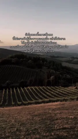 แค่รู้สึกเฉยๆกับทุกเรื่อง #สตอรี่ความรู้สึก 