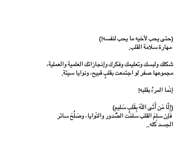 #اختصرناها_عليك♒ #فوريو #fyp #for #skate ♥️🇸🇦