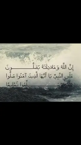 #قران_كريم #اللهم_صلي_على_نبينا_محمد #explore #استغفرالله #يوم_الجمعه 
