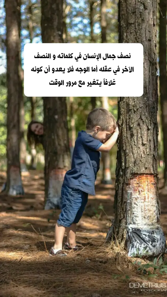 #خواطر_للعقول_الراقية #اقتباسات_عبارات_خواطر #كلام_من_القلب #عبارات_جميلة_وقويه😉🖤 #zakidit @Sherif Elgesr 🎸 