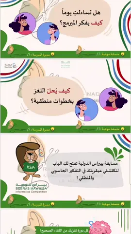 ورشة عمل بيبراس #f #مسابقة_بيبراس #اعلان #برنامج_موهبة #fyp 