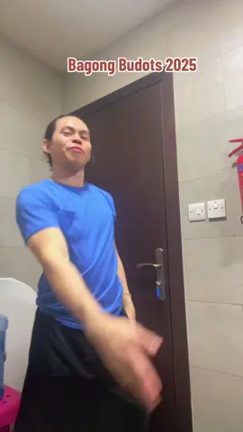 Bagong Budots 2025 palaging dumaan sa wall ko😀😂  #fyppppppppppppppppppppppp  #foryou #dancetrend2025  #dance  #budots  