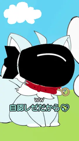 【アニメ】『自認レゼ』#チェンソーマン #レゼ #アニメ #shorts #ショートアニメ　