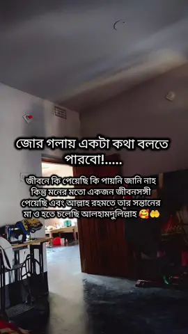 রাব্বি হাবলি মিনাস সলিহিন🥹🤲#ভাইরাল_ভিডিও #foryoupageofficiall❤️❤️ #tendingvideo_viral_videotiktok🥰🥰 #tendingvideo_viral_videotikt 