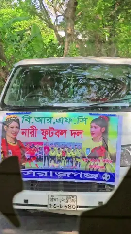 স্বপ্নার গাড়ি চলছে ঝিনাইদহ মহেশপুর মান্দারতলা হাই স্কুল মাঠের উদ্দেশে #trnading #foryou #fypviralシ #fyp #womanfootball @TikTok Bangladesh 