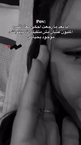 #CapCut #الشعب_الصيني_ماله_حل😂😂 #تصميم_فيديوهات🎶🎤🎬 #🎀🎭만화_메션 #تصويري_احترافي_الاجواء👌🏻🕊😴  ‏ڪـݪــڪـم فـــتـݛݛةَ١.🖤