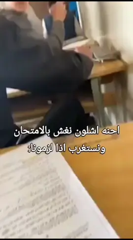 😭.  #الشعب_الصيني_ماله_حل😂😂 #صعدوو_ءڪڪسبلور_للايڪ_متابعه  #dancewithpubgm #dancewithpubgm #لايك_متابعه_اكسبلور 