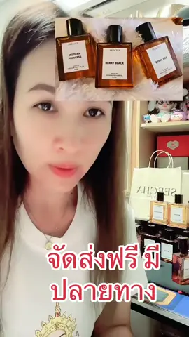 Sneak peek alert! A few moments from my LIVE. Tune in LIVE for the full experience.#tiktoklive #livehighlights #สินค้าขายดีน้ำหอมแบรนด์seechaoilperfumeของแท้ส่งตรงจากบริษัท 