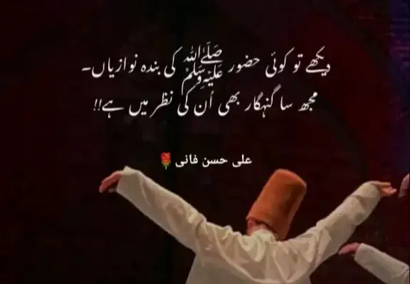 recite darood pak.❤️🤲🕋##fpryourpage #fypviraltiktok🖤シ゚☆♡ #viralvideo #islamic_video #daroodpak #jumamubark🕋🕋🕋🕌🕌🕌🕌 