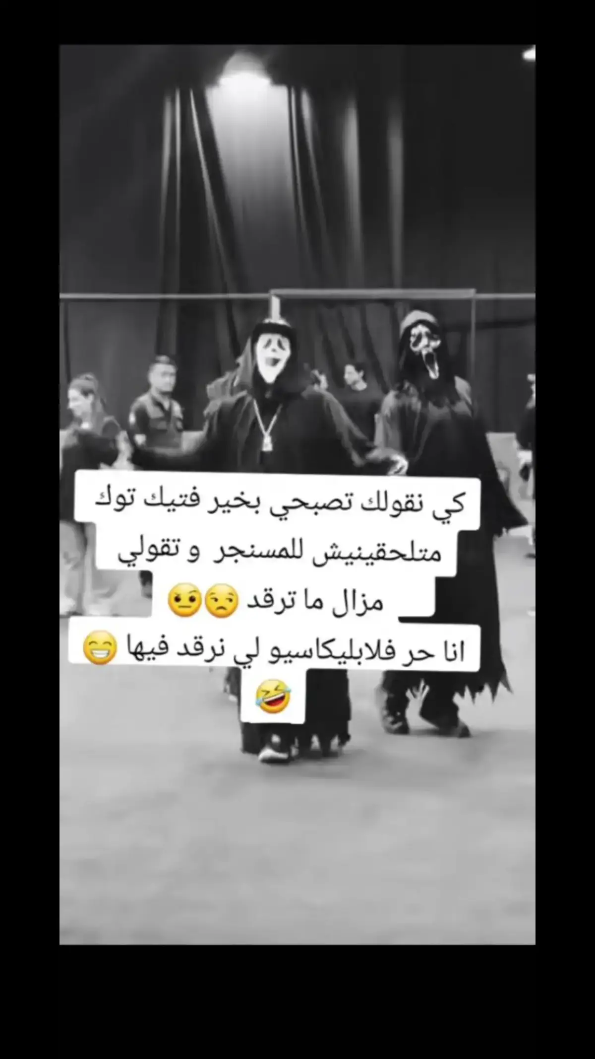 #في هذا اليوم 