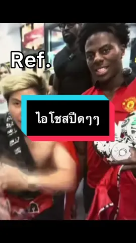 เลื่องลือๆๆๆ🔊#fyp#drawing#โค่เก#ishowspeed#โจล่ง 