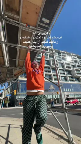 ❤️❤️#persian #persiantiktok #iranian #فوریو #فوریو_پاشم_بیام_جرت_بدم 