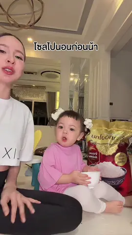 #ต้าวแฝดโซลโมเน่ 