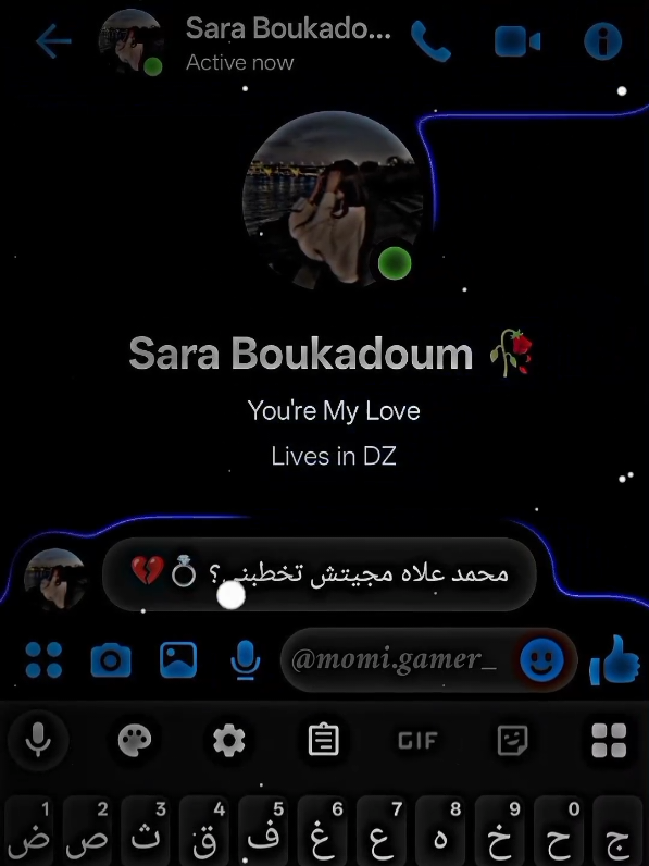 #chat #lyric #chat_lyric #soltan #بابور_الحب  @. 