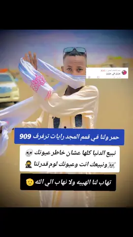 #الشعب_الصيني_ماله_حل #الشعب_الصيني_ماله_حل #