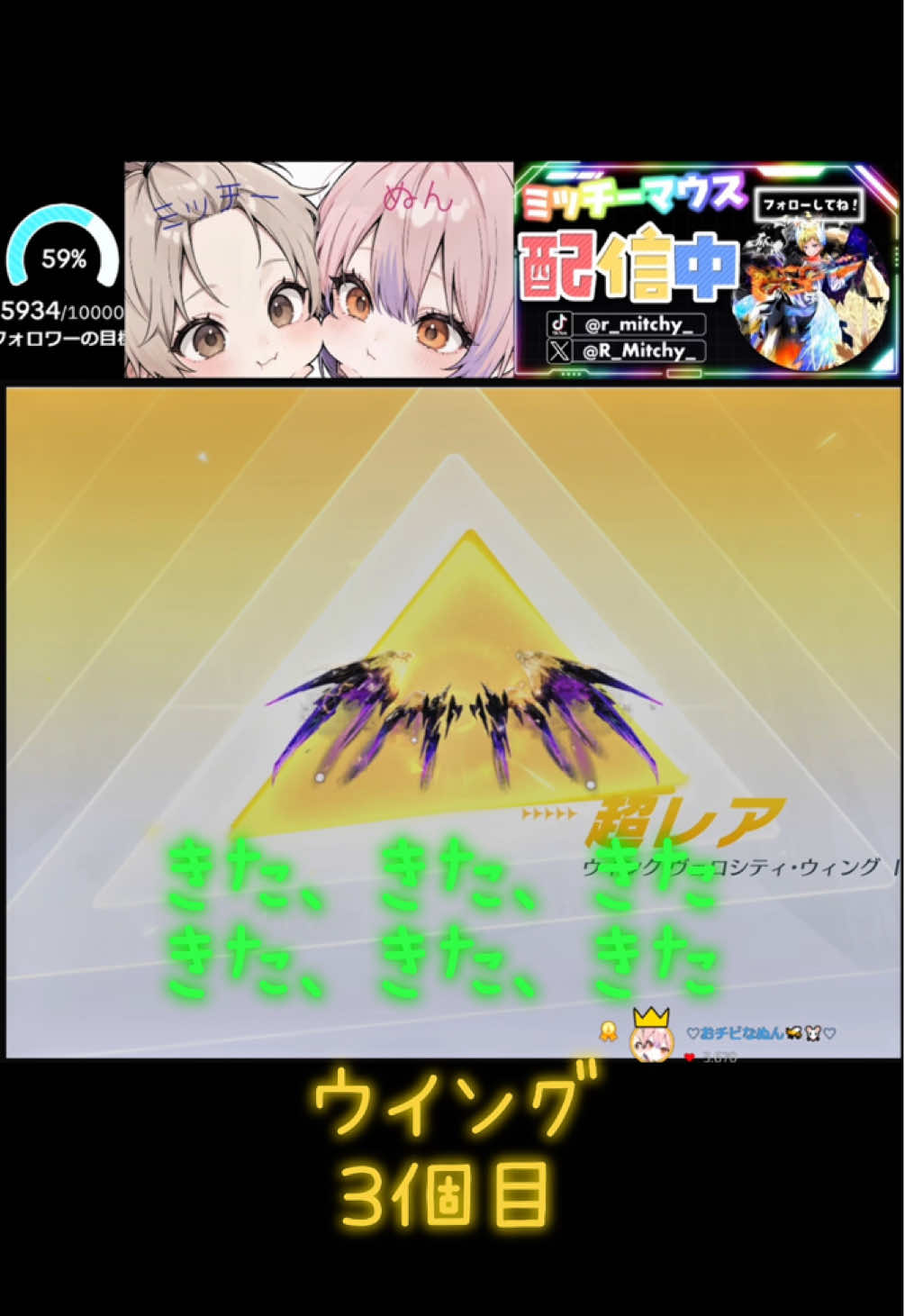 ウイングレベマまで #荒野行動  #荒野バババン8周年  #荒野イケメン  #荒野の光  #おすすめ 