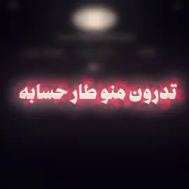 💔😔 . . . . . . #💔 #💔😔 #تشالز #تشارلز #💔🥀 