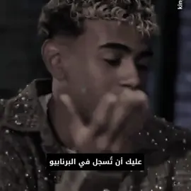 وب🩴وبل🩴😂😂😂#viral #اكسبلور #lamineyamal #ريال_مدريد #كلاسيكو 
