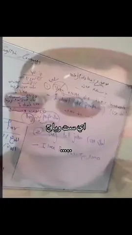 #بشار_الاسد #حقيقي #ميمز #memes 
