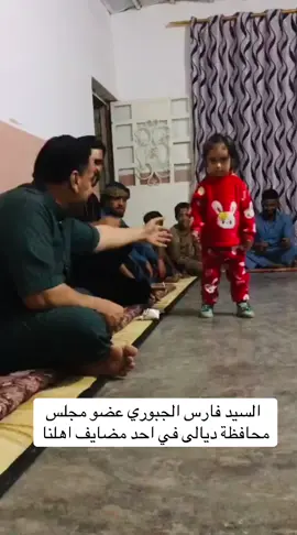 #فارس_مزاحم_الجبوري #ديالى_بعقوبة #كركوك 