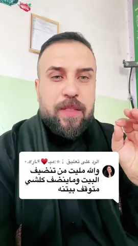 الرد على @⇣✯:ميـ♥⍣⃟ـار٠ℳ ‏جلب الرزق مجرب