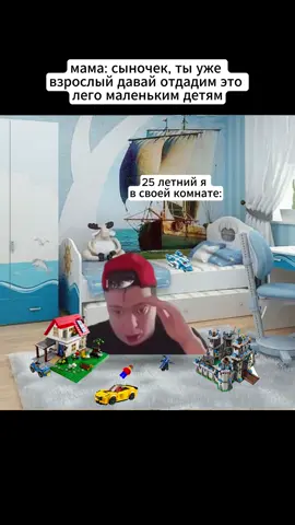 Еще может и солдатиков отдать? #смех #жиза #мем 